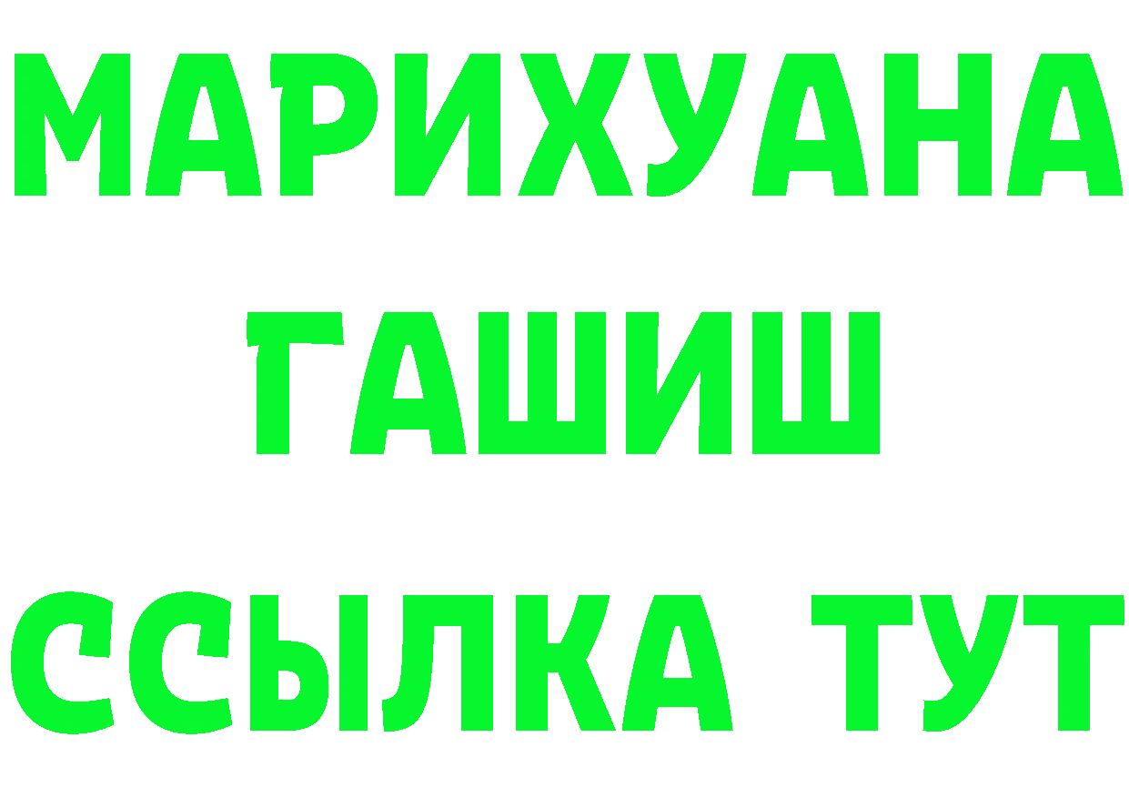 Кетамин ketamine зеркало маркетплейс mega Губкин