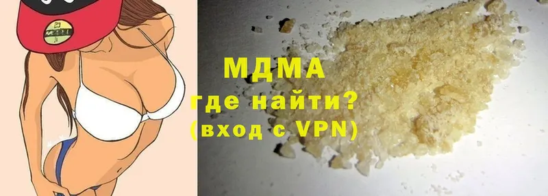 мориарти как зайти  Губкин  МДМА Molly 